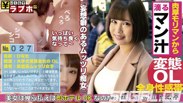 300NTK-163