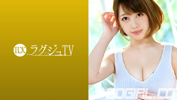 259LUXU-1138