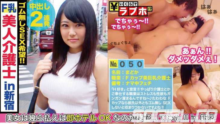 300NTK-249