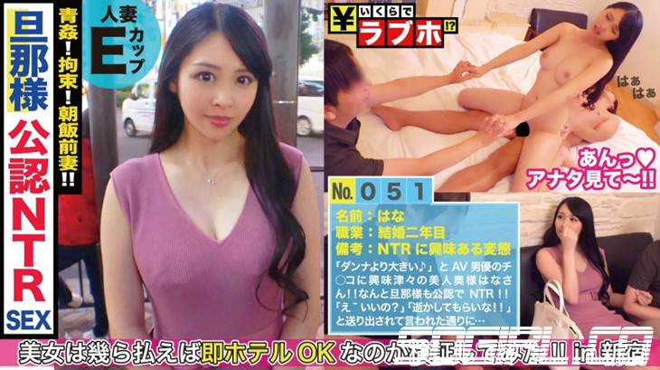300NTK-252