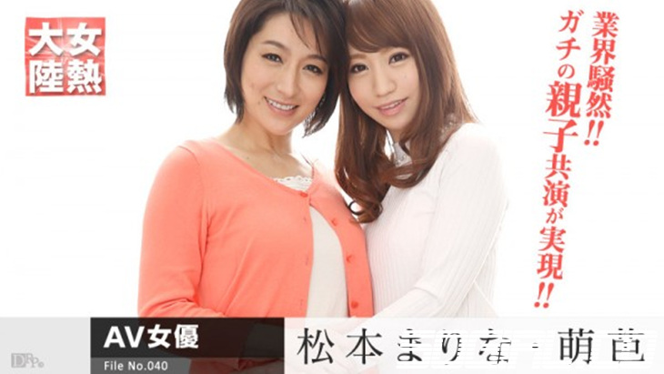 Caribbeancom-070415-913-마츠모토 마리나,모에하-노모 자막