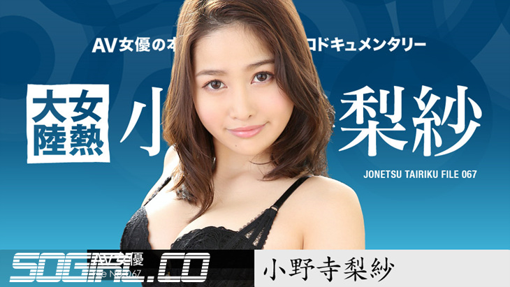 Caribbeancom-101218-771-오노데라 리사-노모 자막