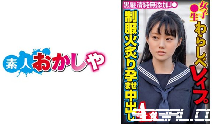 396BIG-104-Risa