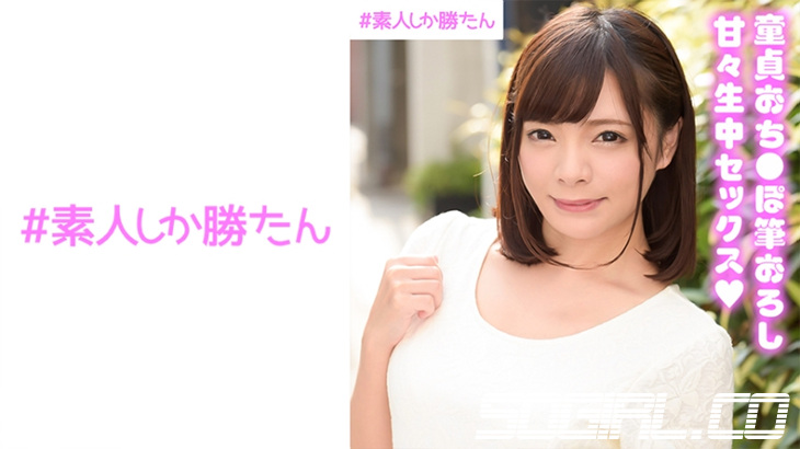 520SSK-014